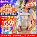 ERGObaby二狗背带婴儿抱娃神器四季透气外出旅行遛娃神器breeze解放双手 breeze透气款-灰色