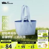 蕉下（beneunder）托特包包女包单肩包大容量通勤包出游旅行包生日礼物手提行李包蓝