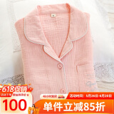 富朵 日系情侣睡衣春秋纯棉纱布男女式纯色夏季全棉简约甜美长袖家居 女款-粉色绉纱 L