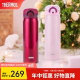 膳魔师（THERMOS）不锈钢保温杯男女学生水杯大容量杯子生日礼物可团购定制刻字JNR 红色+粉红色进口 500ml