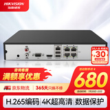 HIKVISION海康威视网络监控硬盘录像机 4路poe网线供电H.265编码1080P解码DS-7804N-Q1/4P