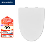恒洁（HEGII）马桶盖板 通用加厚缓降坐便器盖板普通马桶圈厕所配件 V型款E03