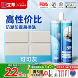 立邦美缝剂防水防霉甄美缝瓷砖地砖填缝剂美缝胶专用工具勾缝剂 可可灰（经济入门款） 400g