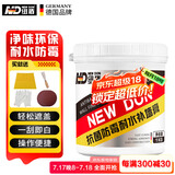 纽盾1KG防水补墙膏白色墙面修补膏腻子粉补墙漆墙体裂缝修复膏涂料
