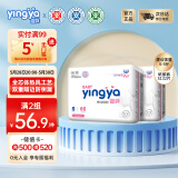婴芽（YINGYA）纸尿裤S码2包132片【3-4.5kg】婴儿超薄干爽尿不湿男女宝宝通用