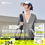 蕉下（beneunder）哑光黑胶抗热凉感宽松原纱防晒衣女AL41724乌云灰XF
