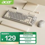宏碁(acer)无线蓝牙键鼠套装 充电鼠标键盘 手机电脑ipad平板通用 键鼠套装 灰黄拼色 OCC204