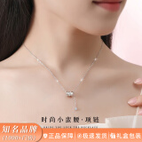 周百福【1000+门店】小蛮腰银项链女高级感锁骨吊坠520情人节礼物送女友 银色-代写贺卡/刻字定制-生日情人节礼物送女友