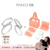 Fanci范琦 莫比乌斯环对戒情侣戒指素圈520表白礼物送女友 素圈对戒【京J发货】