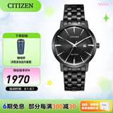西铁城（CITIZEN）手表光动能小牛皮表带 时尚简约休闲男士腕表情人节礼物 BM7465-84E