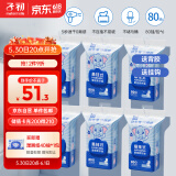 子初益生菌湿厕纸 洁厕湿纸巾净护私处温和清洁壁挂式湿巾 80抽*6包