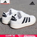阿迪达斯 （adidas）板鞋男鞋 2025夏季新款运动鞋低帮透气休闲鞋耐磨轻便小白鞋 小白鞋/时尚/新到货 42 （内长260mm）