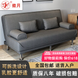 徽月 多功能折叠沙发床两用简易三人位小户型客厅租房家具懒人沙发 暗影灰3D免洗科技布 可拆洗双人座1.5米2个扶手2腰枕