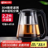 天喜（TIANXI）玻璃泡茶壶茶水分离耐高温加厚泡茶壶功夫茶壶家用泡茶壶2200ml
