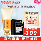 后（WHOO） 洗面奶180ml泡沫洁面乳女男氨基酸洁颜膏深层清洁去角质去痘黑头 拱辰享洗面奶+面膜1盒 180ml