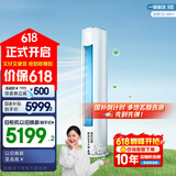 美的（Midea）3匹 新风空调 立式柜机 新风量 焕新风 新一级变频 节能 以旧换新 国家补贴  KFR-72LW/N8MKA1A