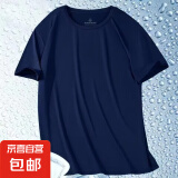 【透气排汗】网眼速干健身衣男士运动短袖t恤男宽松体恤休闲背心 藏青色【短袖款】 5XL （170-185斤）