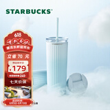 星巴克（Starbucks）星杯系列渐变不锈钢吸管杯“薯条杯”保温杯473ml男女士送礼 蓝色渐变款不锈钢吸管杯473ml