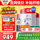 立邦 乳胶漆京雅居抗甲醛全效无添加环保墙面漆套装15L约21KG定制调色