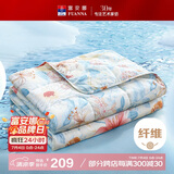 富安娜百合 纯棉印花空调被 七孔抑菌纤维被 单人夏凉被2.2斤152*210cm