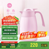 膳魔师（THERMOS）1500ML保温壶高真空不锈钢商务家用大容量热水壶THX-1500-PK