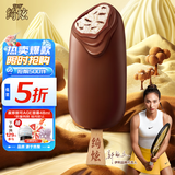 伊利绮炫软软生巧香草味冰淇淋65克*4支