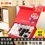 LANDAI QY-ING法国兰黛护肤品套装礼盒化妆品全套水乳补水保湿情人节日送礼物女 八件套礼盒装+大礼包