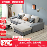 全友家居现代简约风L型布艺沙发家用客厅科技布带贵妃位转角沙发家具 灰蓝|科技布沙发|左妃位 三人位 2.92m