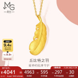 周生生黄金吊坠 爱情密语羽毛挂坠女 不含素链86820P计价4.7克