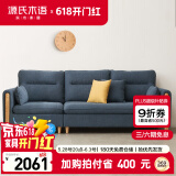 源氏木语布艺沙发简约现代客厅实木沙发小户型转角沙发【暮光蓝三人位】