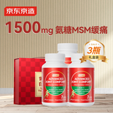 J.ZAO 氨糖软骨素MSM钙片礼盒360粒 氨基葡萄糖中老年送长辈