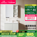 九牧（JOMOO）浴室柜陶瓷一体盆卫生间洗脸盆柜组合洗手盆卫浴洗漱台A2741 【基础款】升级牙刷架-冷灰80cm 【无龙头】
