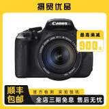 佳能/Canon 600D 650D 700D 800D套机入门级单反照相机数码高清旅游 二手单反 95新 佳能600D/18-135 套机 标配