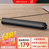 漫步者（EDIFIER）M16+桌面便携音箱 音响 电脑音响 内置USB声卡 Type-C接口 钛金灰
