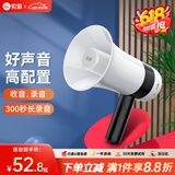 索爱（soaiy）S800pro麦克风扩音器喇叭喊话器录音叫卖扬声器大声公手持便携式高音蓝牙U盘户外宣传可折叠
