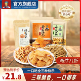 卧龙锅巴小麻花猫耳朵组合量贩装860g休闲小零食