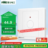 NVC雷士电工 开关插座面板 触摸按键式延时开关带消防开关 N05白色