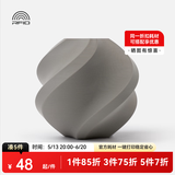 拓竹3D打印耗材PLA Basic基础色高韧性易打印环保线材RFID智能参数识别-净重1kg bambulab 灰色10103 无料盘