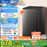 小天鹅（LittleSwan）波轮洗衣机全自动 10公斤大容量 抗菌除螨 升级超净洗强去污 TB10V27T 家电国家补贴20% 一级能效