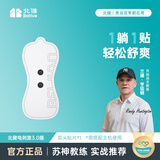 北健电刺激3.0肌肉锻炼仪小腿按摩器筋膜贴放松电疗健身器材家用 双头贴片一个（不包含主机）