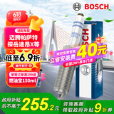 博世（BOSCH）双铂金火花塞四支5673大众迈腾帕萨特探岳途昂X途观L奥迪A4LA6LQ5