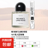 【大牌同香】香水小样便携男女高级持久留香清新约会通勤5ml 无人区玫瑰5ml