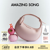 Amazing Song乙颂女包【生日礼物】半月包小号百搭高级感单肩斜挎女包