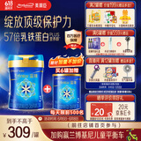 美赞臣蓝臻 3段奶粉 幼儿配方奶粉（12-36月）820g 实证乳铁蛋白 新国标