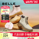 百丽（Belle）马丁靴女商场款大黄靴户外工装靴子厚底短靴Y4P1DDD2 米色-单里 35 (225mm)