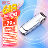 banq 64GB USB3.2 Gen1 U盘 F61高速版 全金属电脑车载两用优盘360度旋转 移动商务大容量upan防震