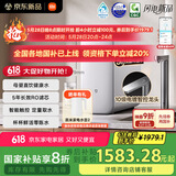 米家小米净水器S1 1600G新品家用净饮机母婴级厨下直饮机5年长效 MR1672-A