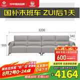 左右沙发客厅网红奶油风小户型直排真皮沙发DZY6018四人位 青云灰