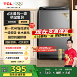 TCL 8公斤小型波轮洗衣机全自动家用 L2R大容量一级能效 家电国家补贴20%以旧换新 送装一体B80L2R