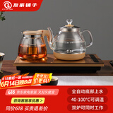 友家铺子（Biooner）全自动上水电热水壶烧水壶家用办公茶台一体机茶桌茶几嵌入式茶具套装 RY-09金色保温1L